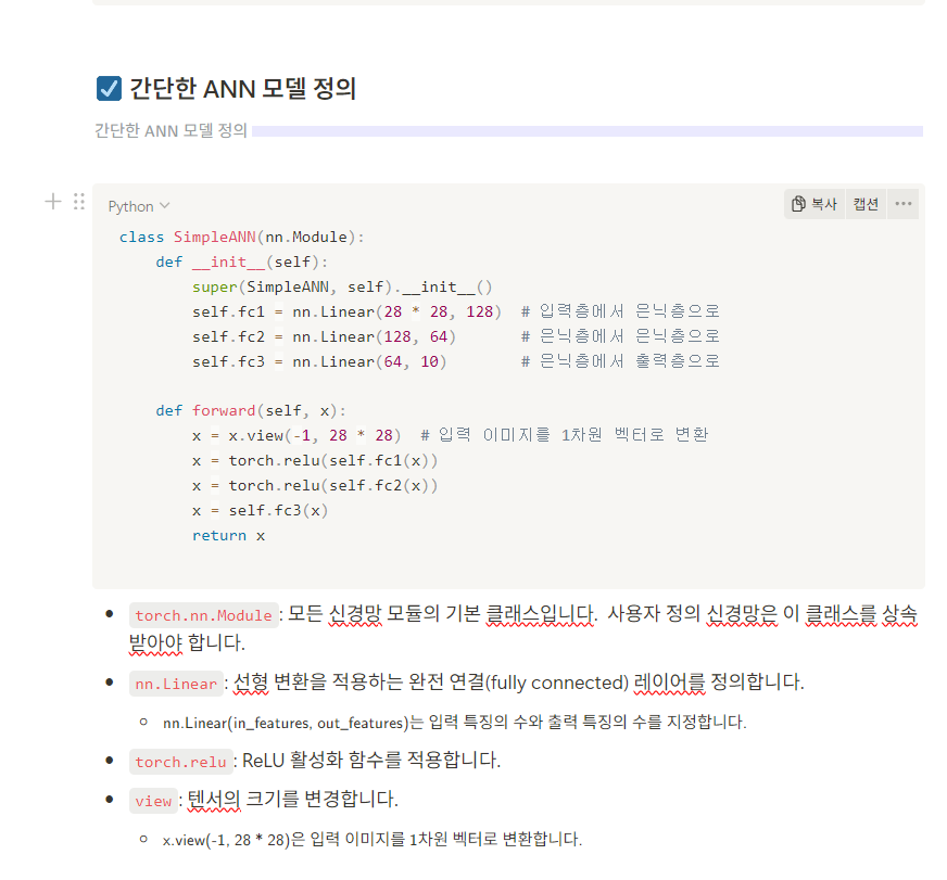 스파르타 즉문즉답